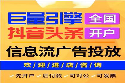 微博信息流在品牌危机公关中的应用